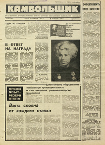 Эскиз