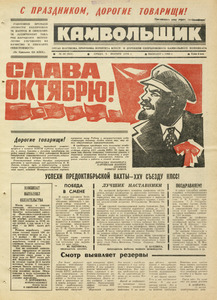 Эскиз