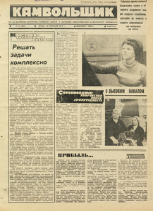 Эскиз