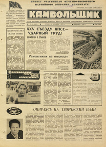 Эскиз