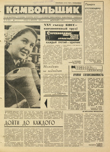 Эскиз