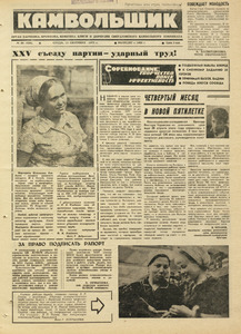 Эскиз