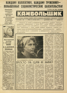 Эскиз