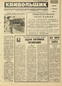 Эскиз