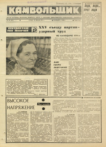 Эскиз