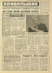Эскиз