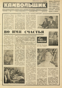 Эскиз