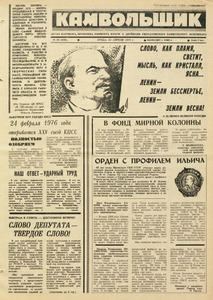 Эскиз