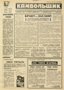 Эскиз