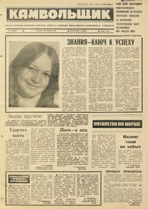 Эскиз