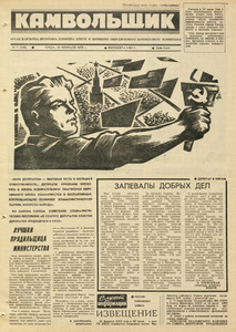Эскиз