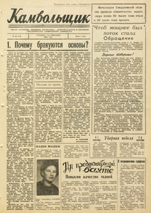 Эскиз