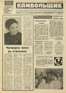 Эскиз