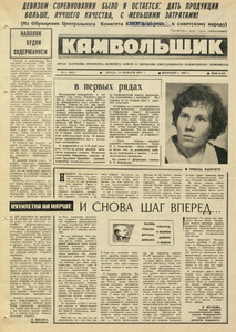 Эскиз