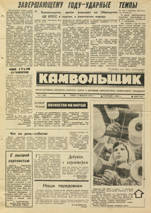 Эскиз