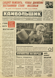 Эскиз