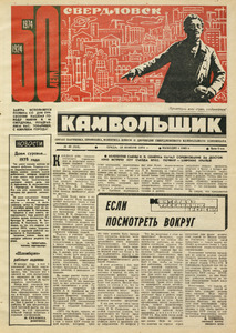 Эскиз
