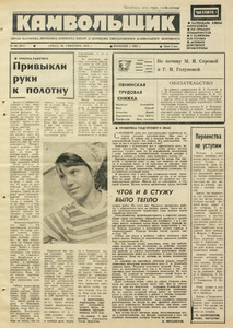 Эскиз