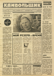 Эскиз