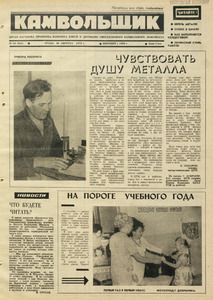 Эскиз
