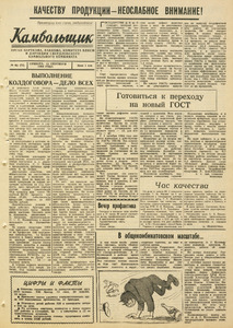 Эскиз