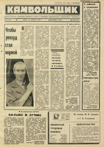 Эскиз