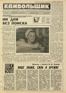 Эскиз
