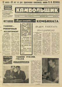 Эскиз