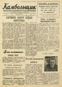 Эскиз