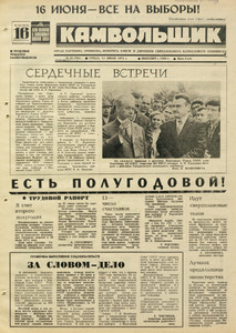 Эскиз