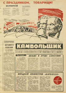 Эскиз