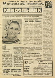 Эскиз