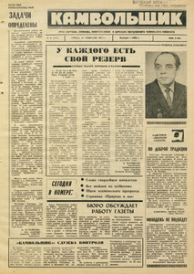 Эскиз
