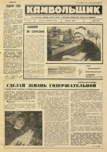 Эскиз