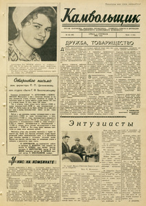 Эскиз