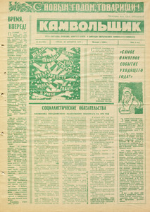 Эскиз