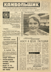 Эскиз