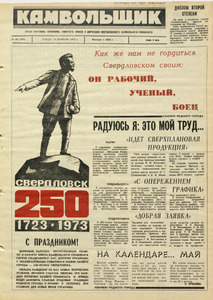 Эскиз