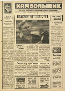 Эскиз