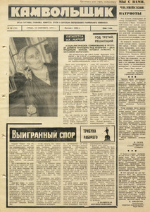 Эскиз