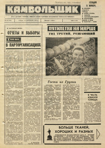 Эскиз