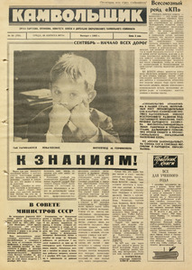 Эскиз