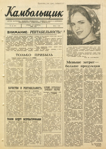 Эскиз