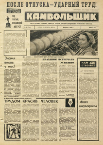 Эскиз