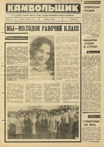 Эскиз