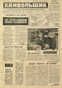 Эскиз