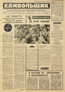 Эскиз