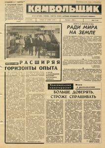 Эскиз
