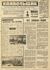 Эскиз