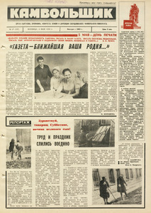 Эскиз